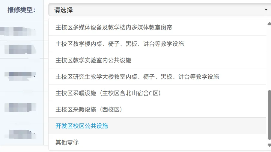 image-20250316114833651