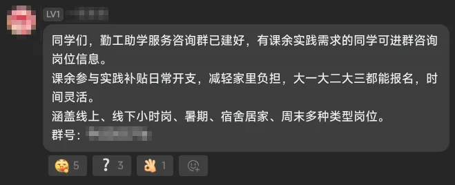 诈骗案例1.1